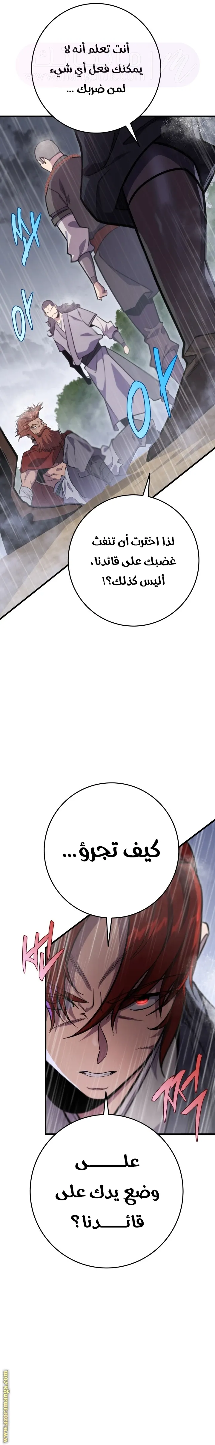 الصفحة 23