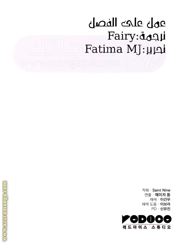 الصفحة 34