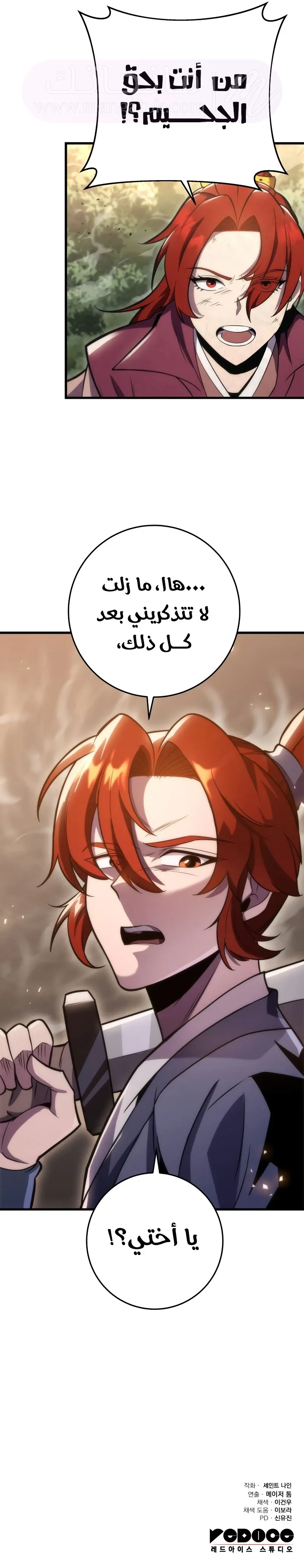 الصفحة 12