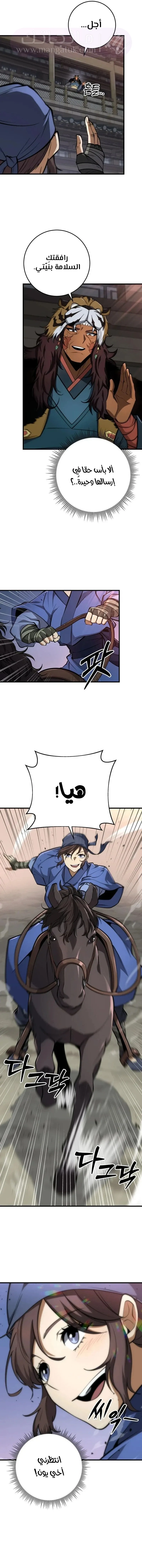 الصفحة 3