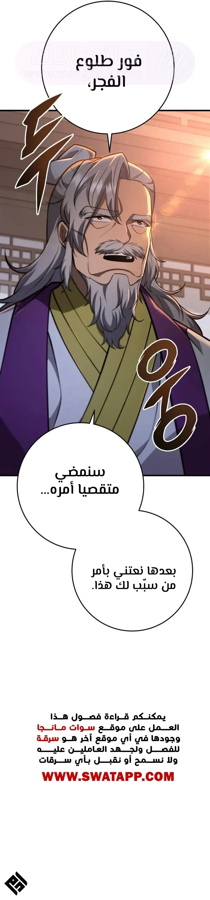 الصفحة 18