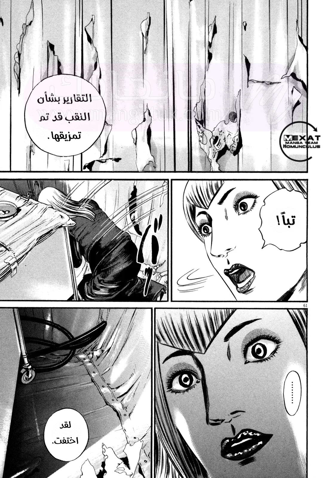 الصفحة 10