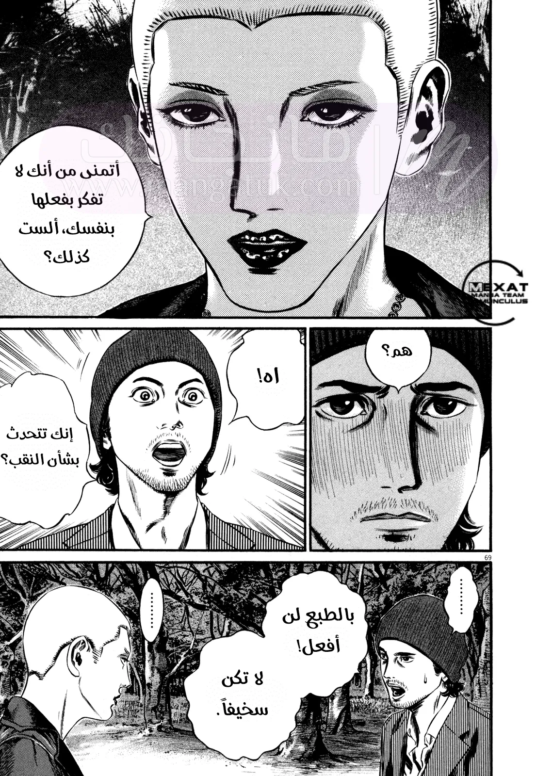 الصفحة 18