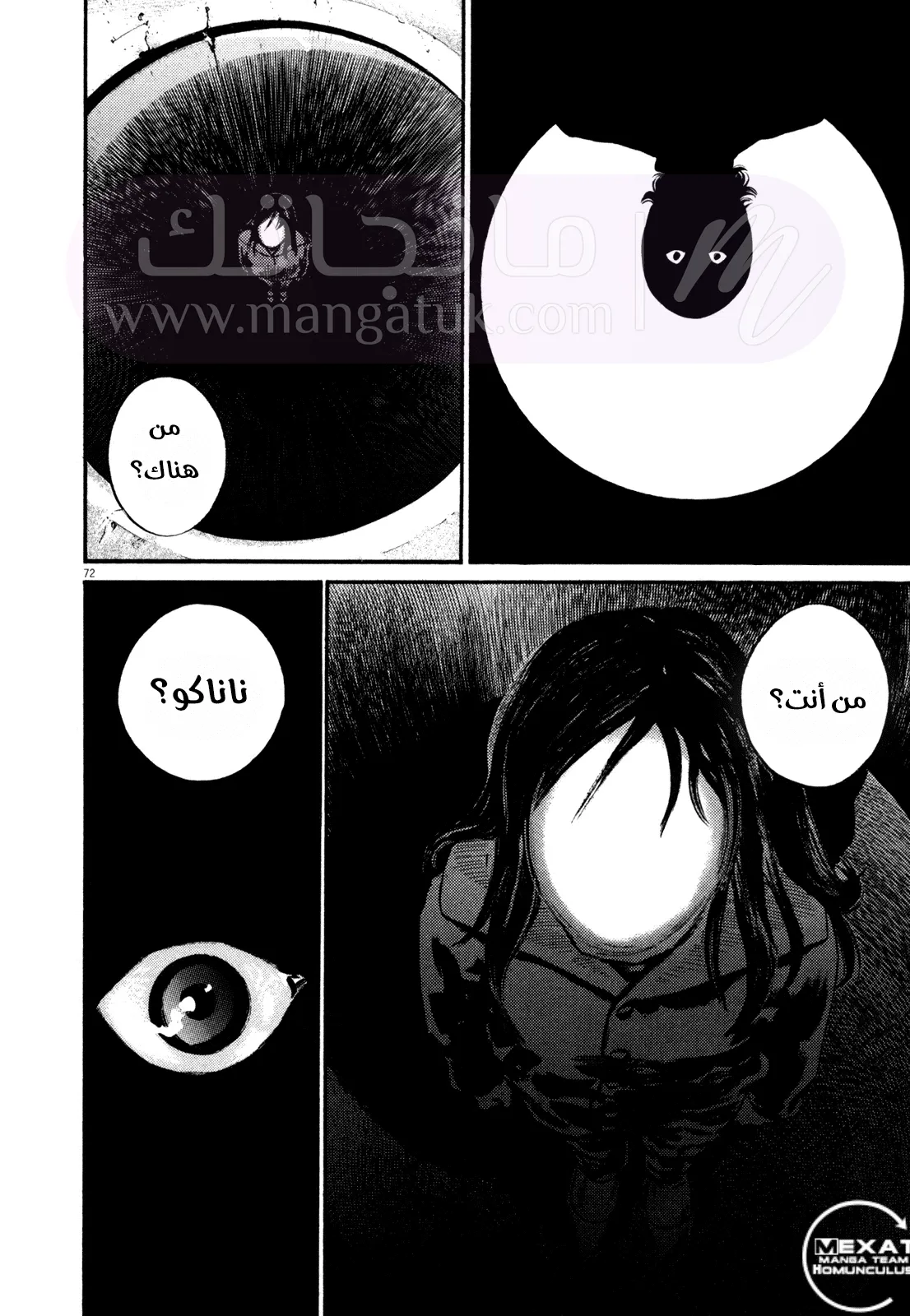 الصفحة 21