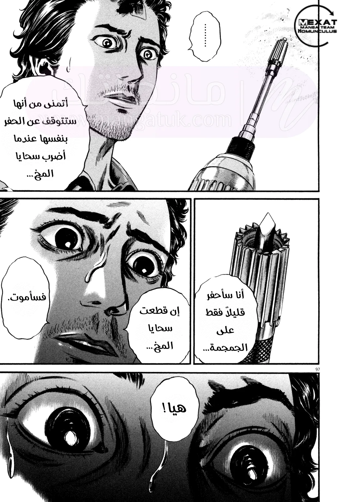 الصفحة 35