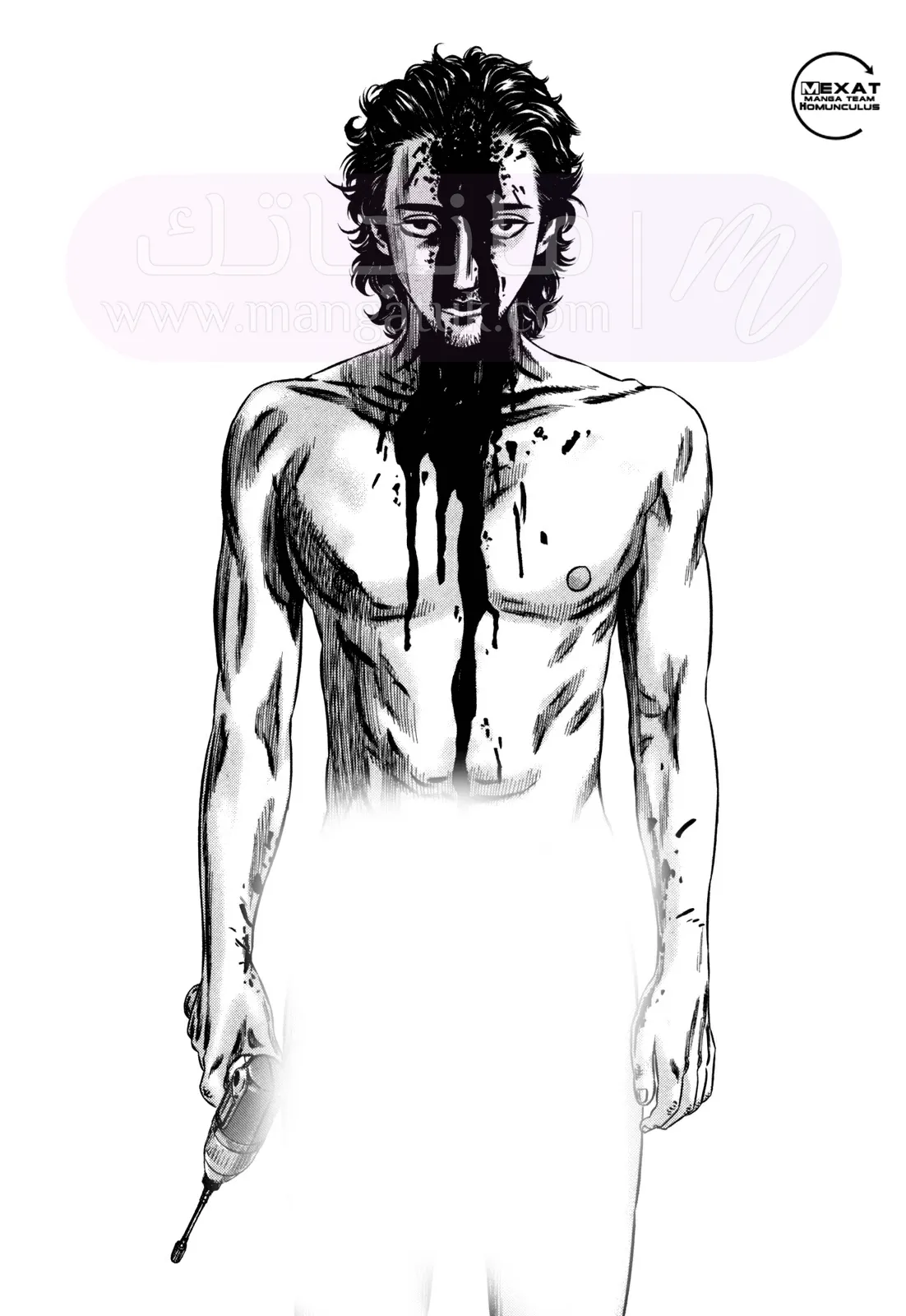 الصفحة 8