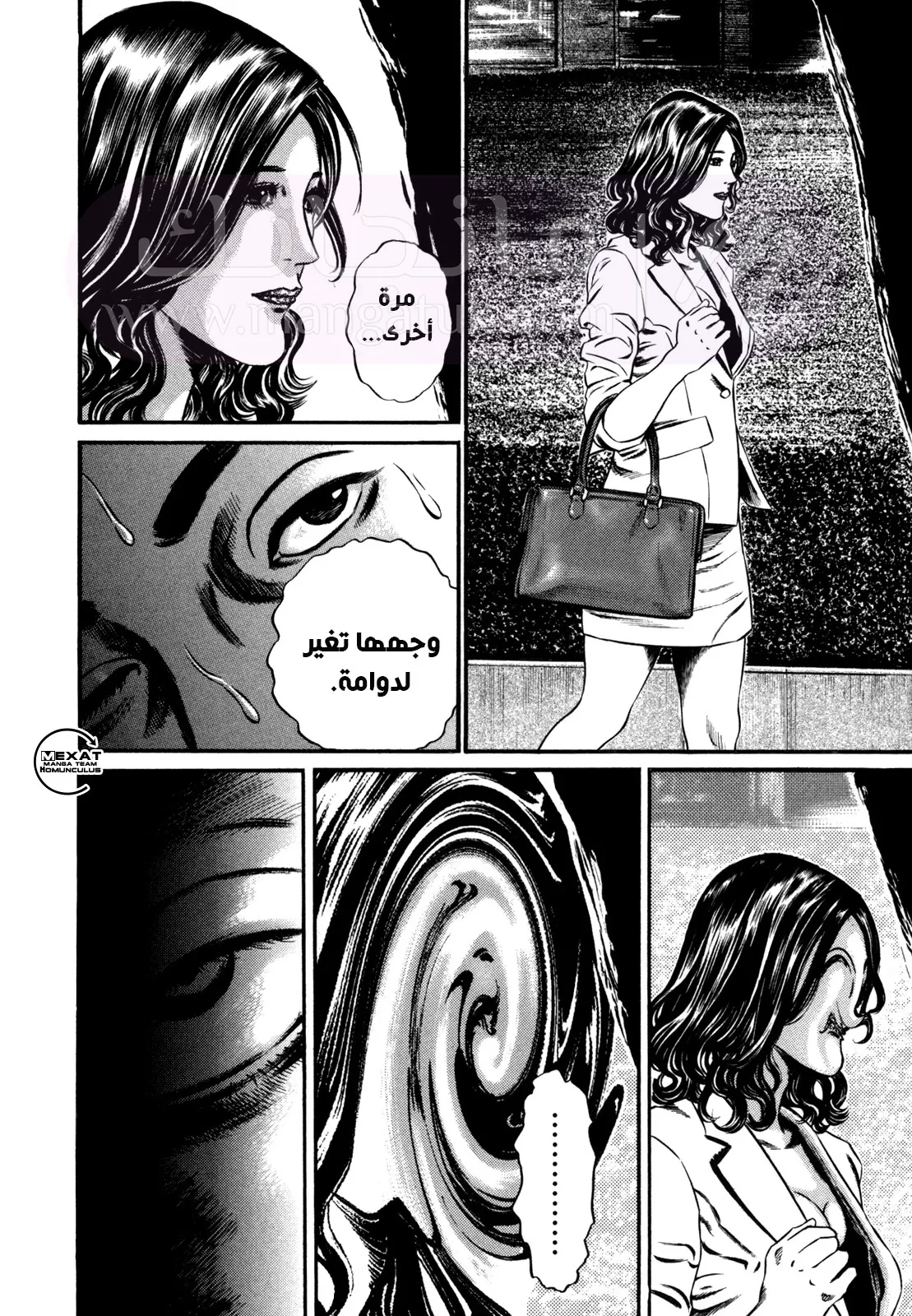 الصفحة 26
