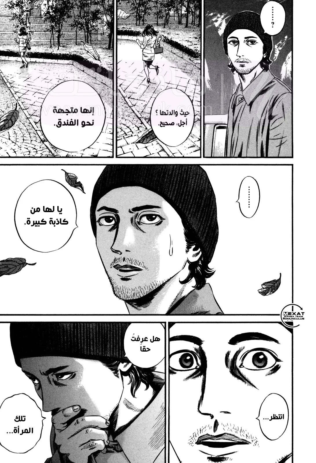 الصفحة 37