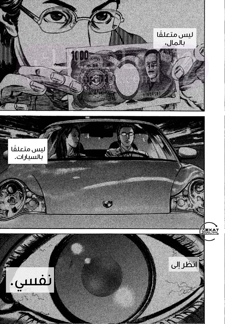 الصفحة 6