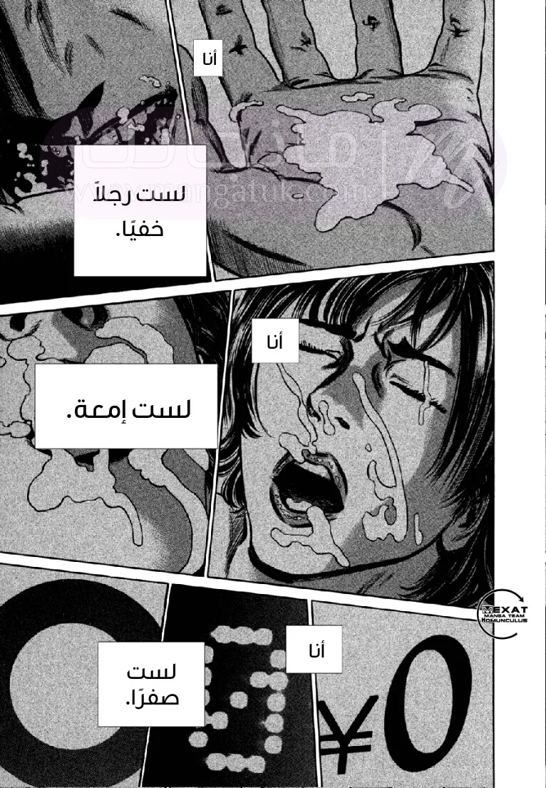 الصفحة 8