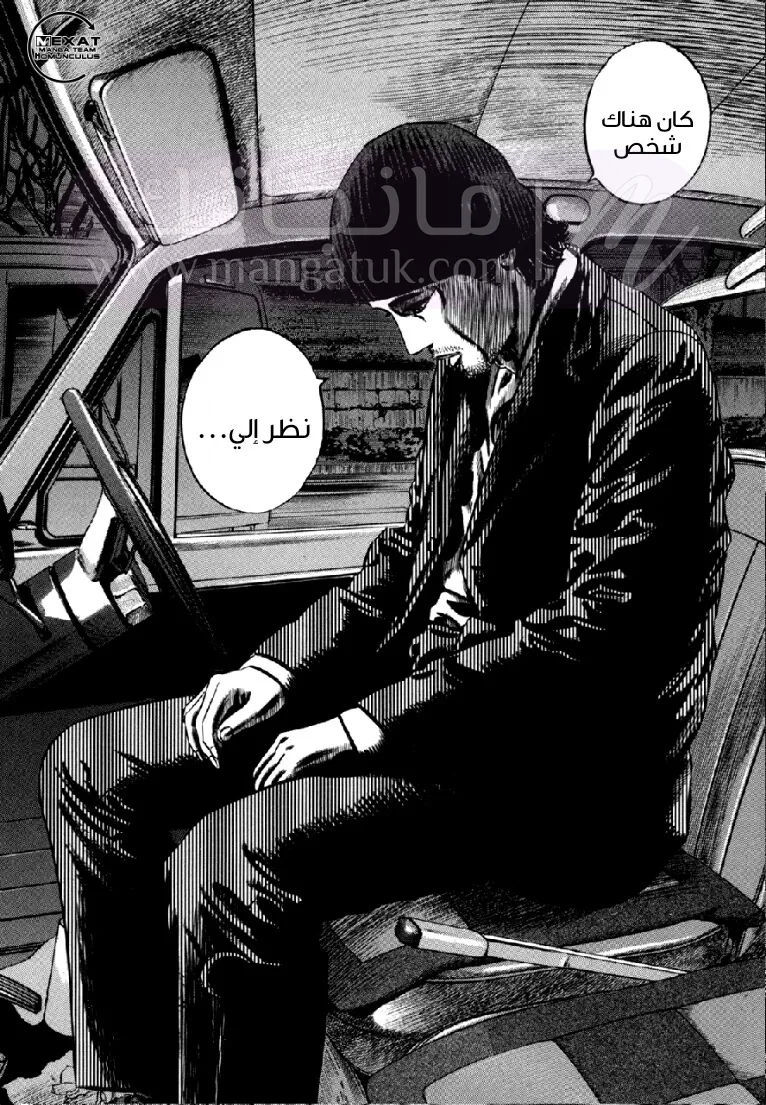 الصفحة 15