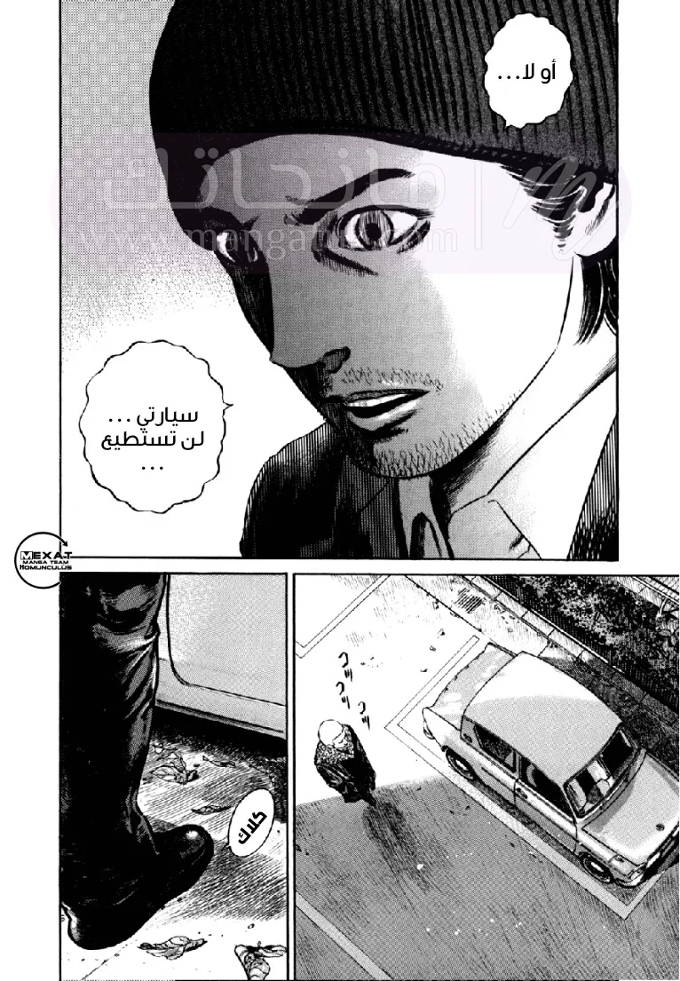 الصفحة 21