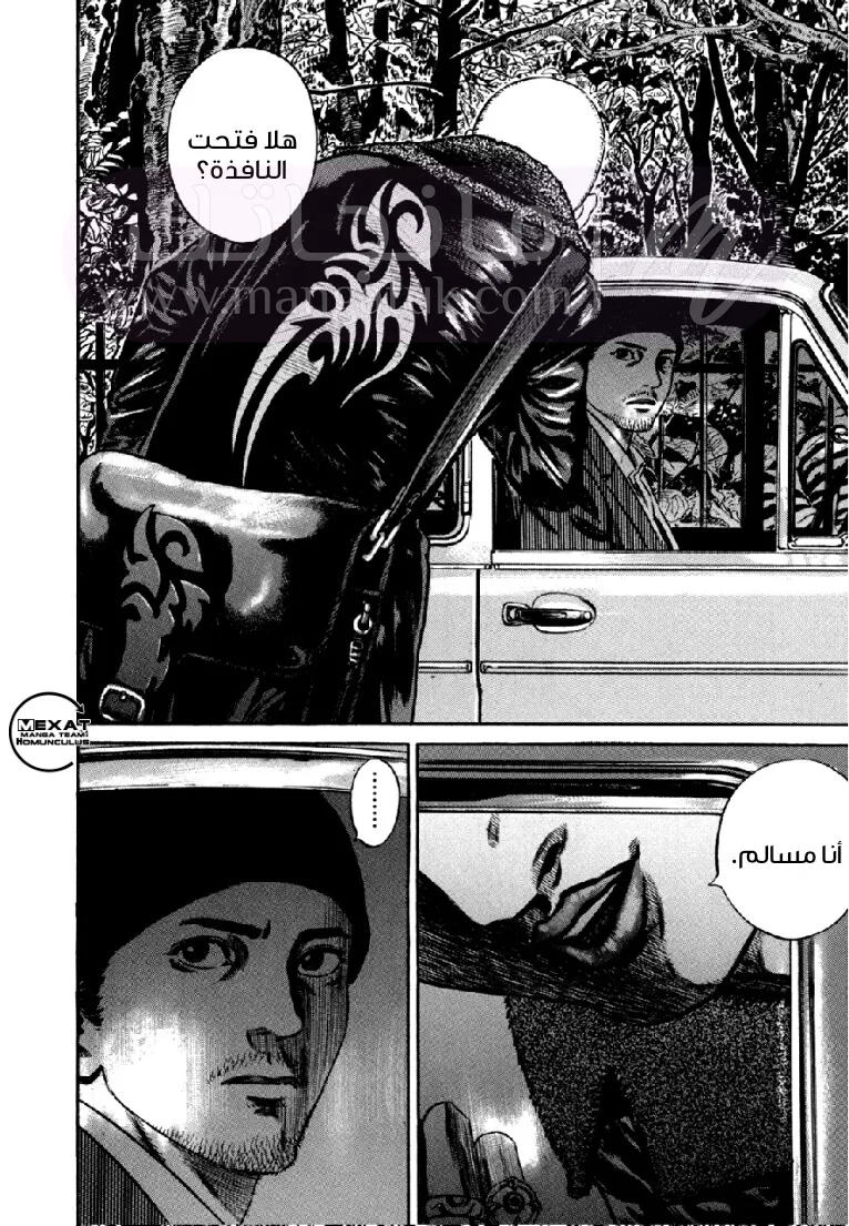 الصفحة 23