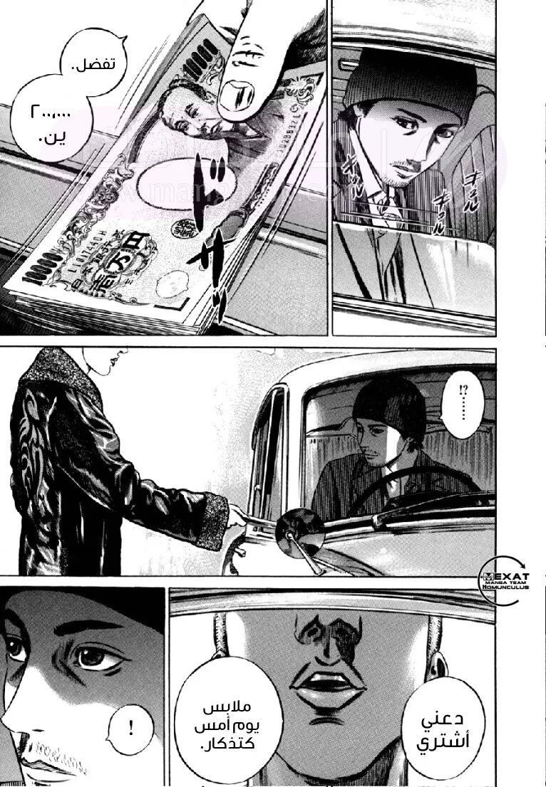 الصفحة 24