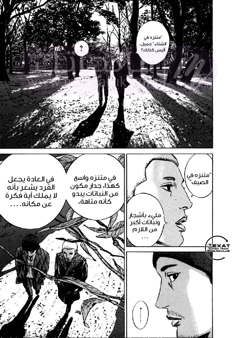 الصفحة 29