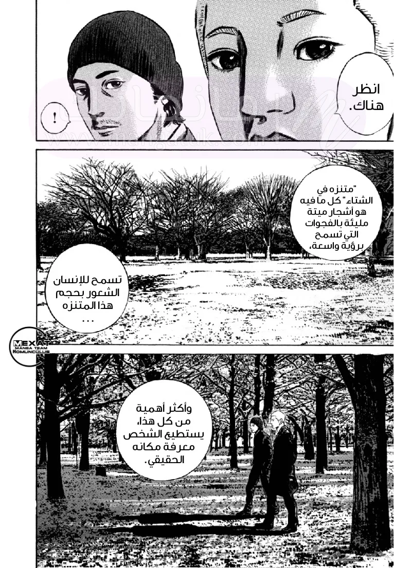 الصفحة 30