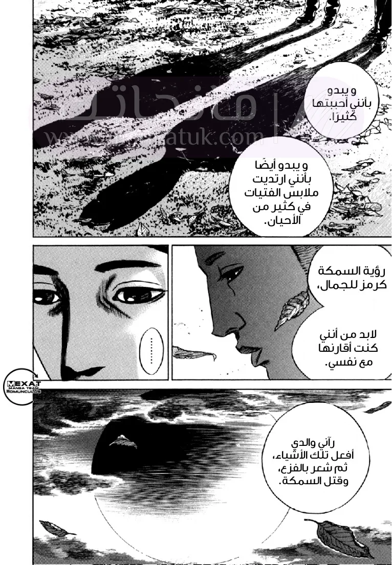 الصفحة 32