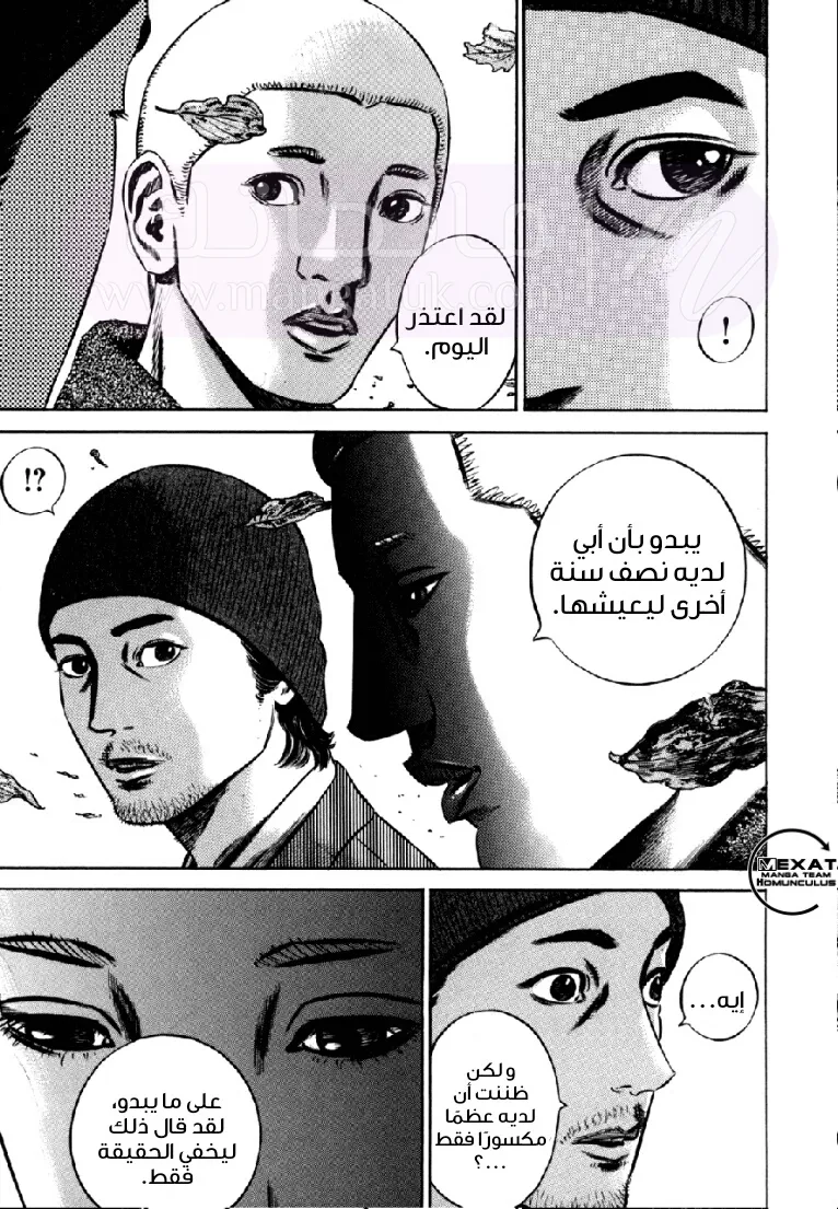 الصفحة 33