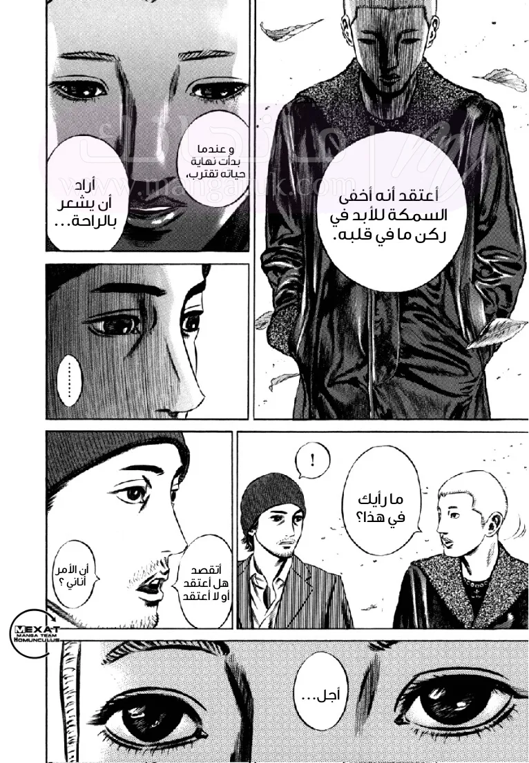 الصفحة 34