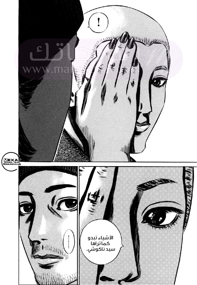 الصفحة 36