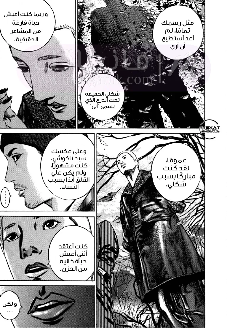 الصفحة 37