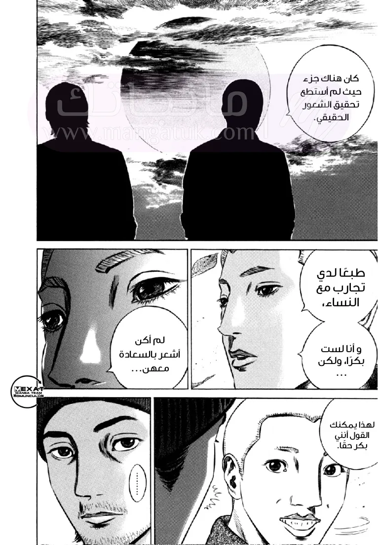 الصفحة 38