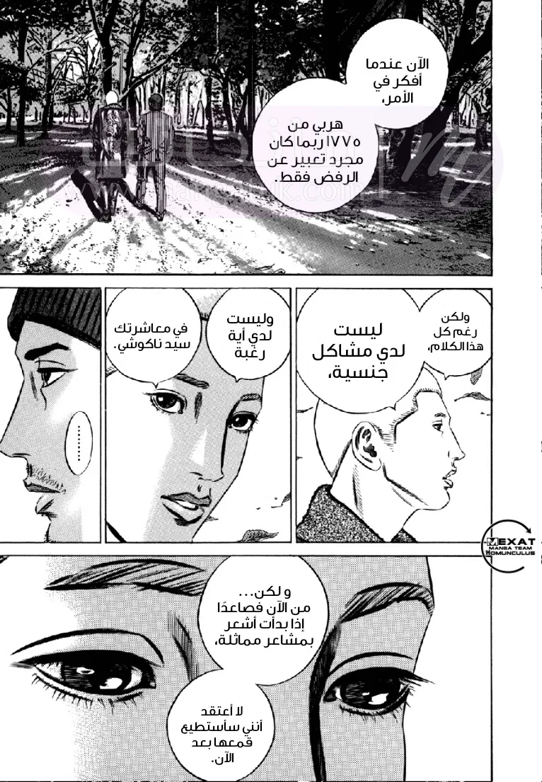 الصفحة 39