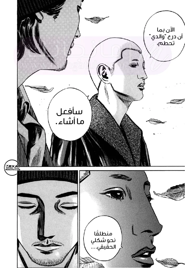الصفحة 40