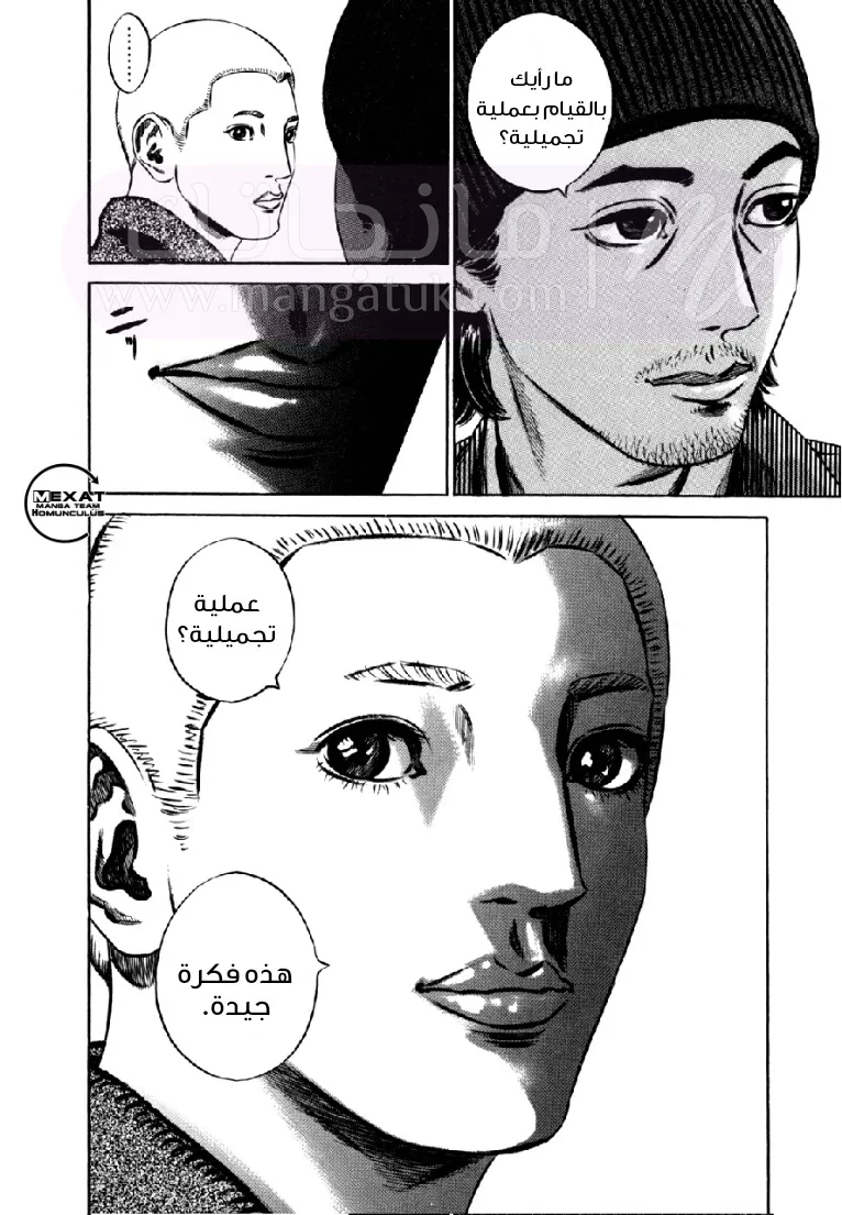 الصفحة 44