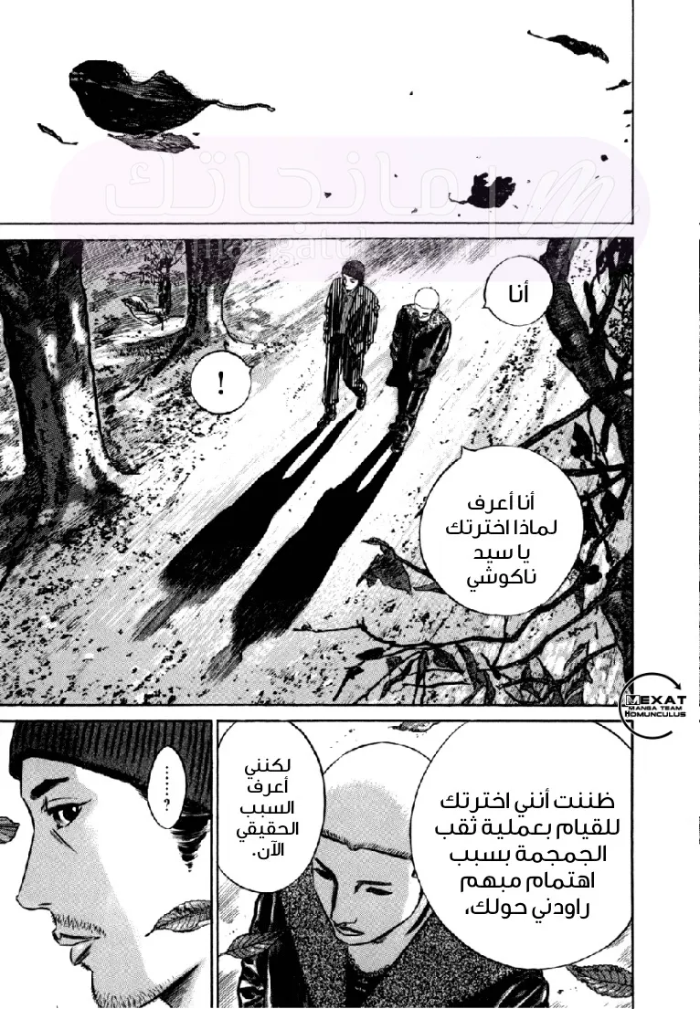 الصفحة 45