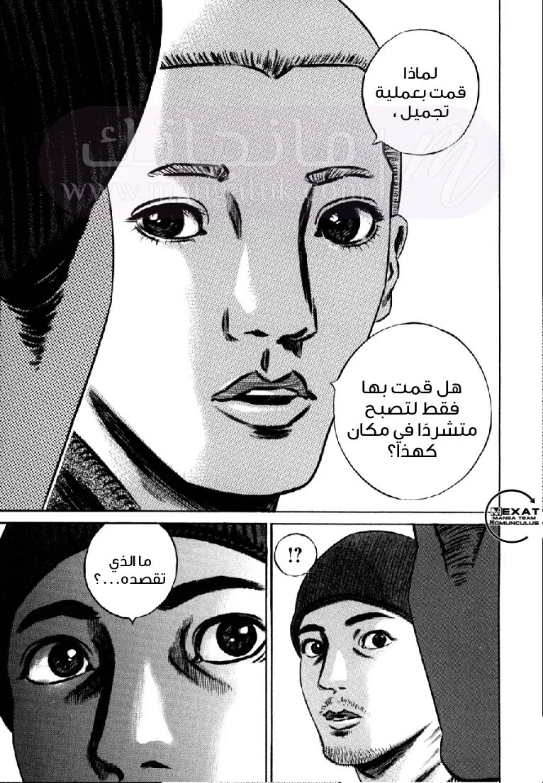 الصفحة 47