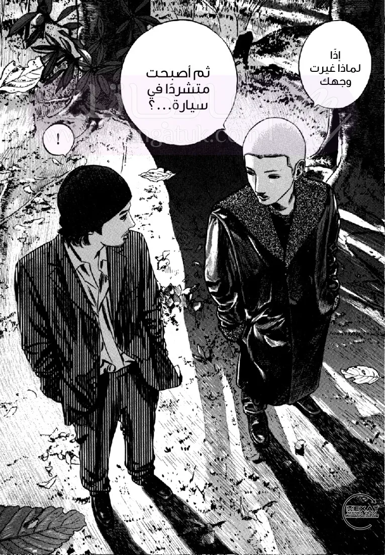 الصفحة 50