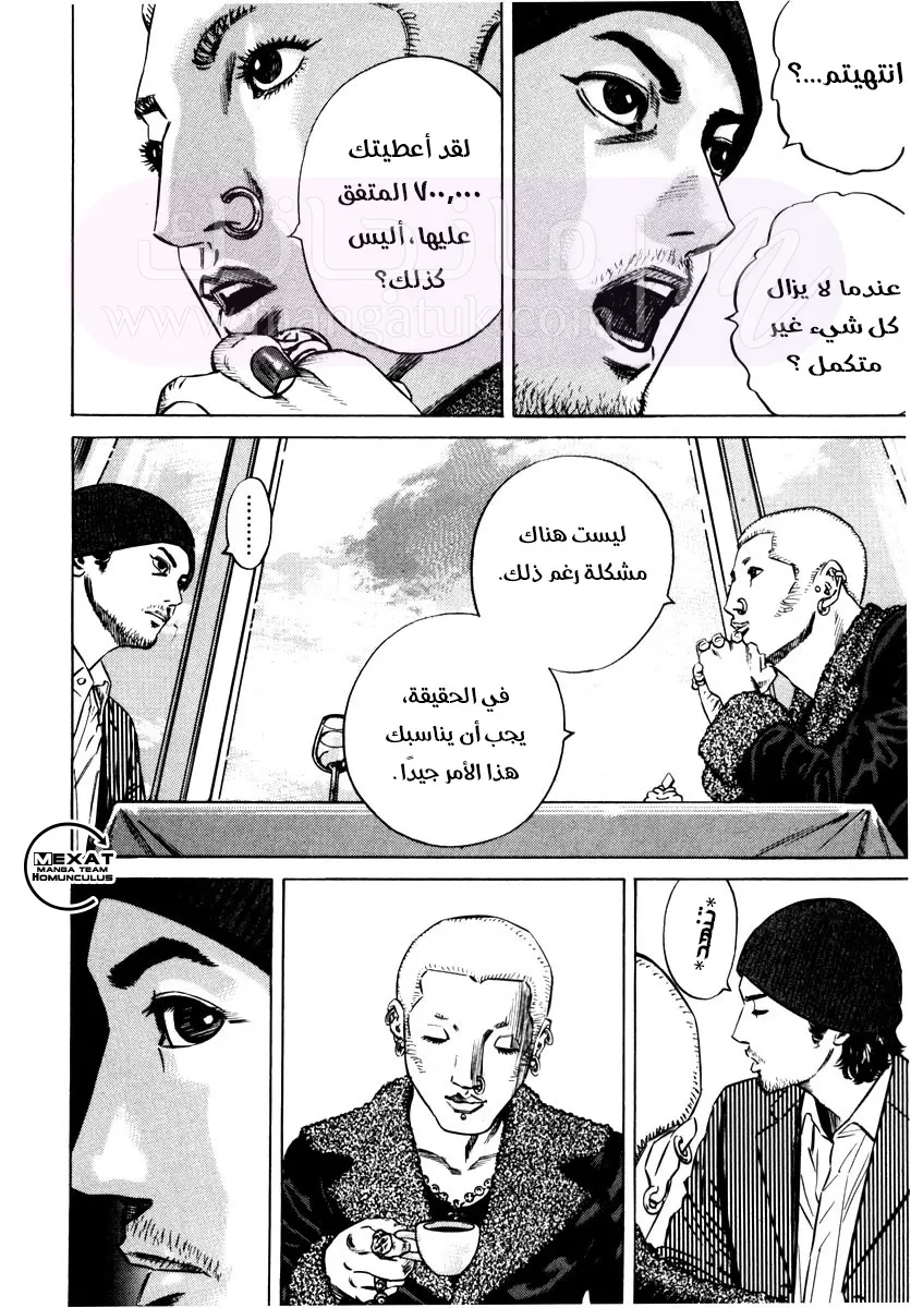 الصفحة 17