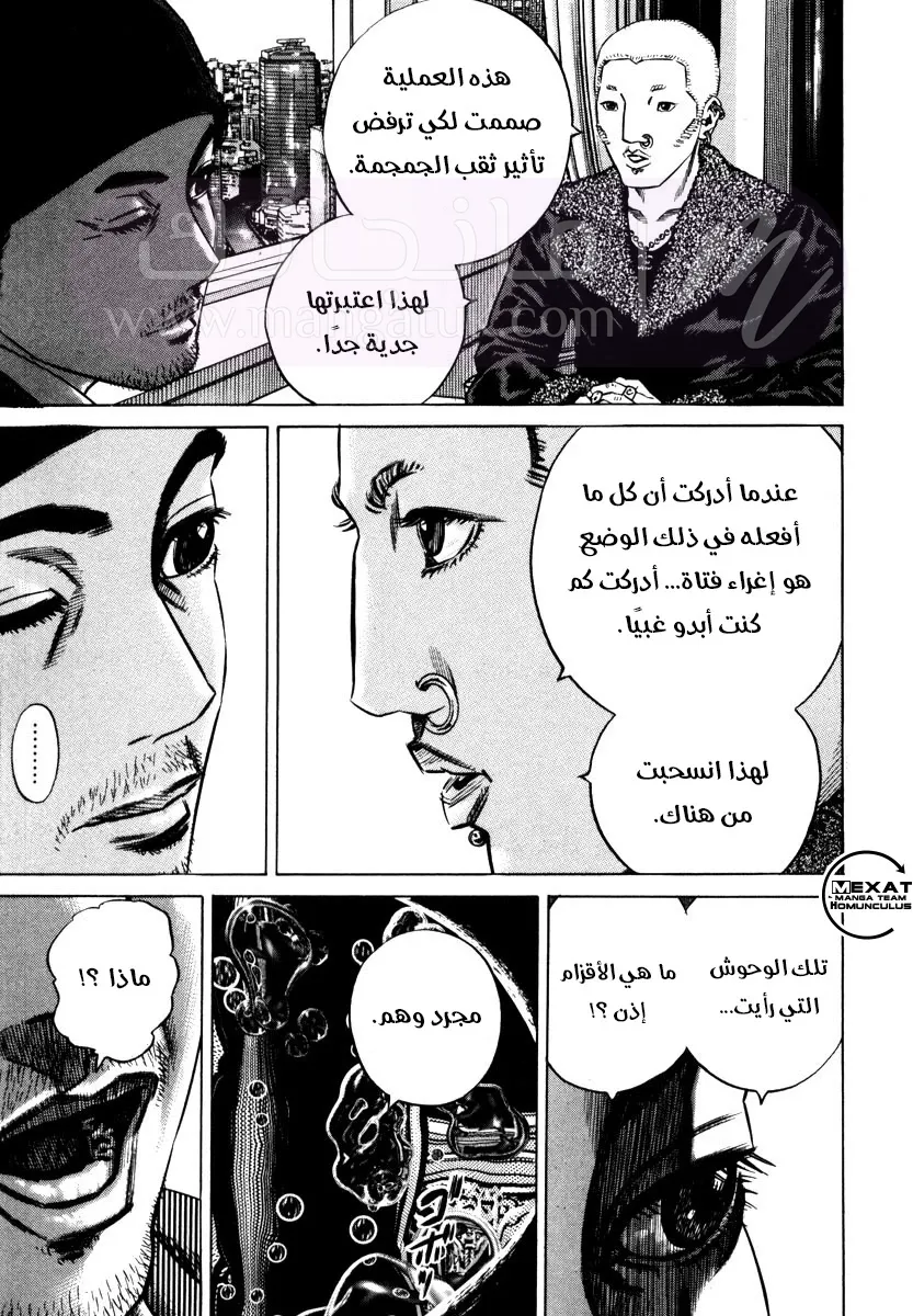 الصفحة 20