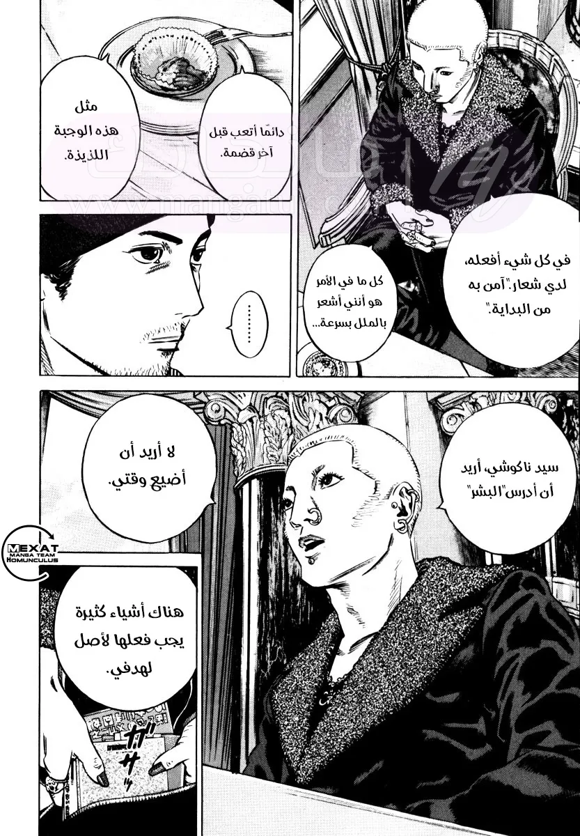 الصفحة 21