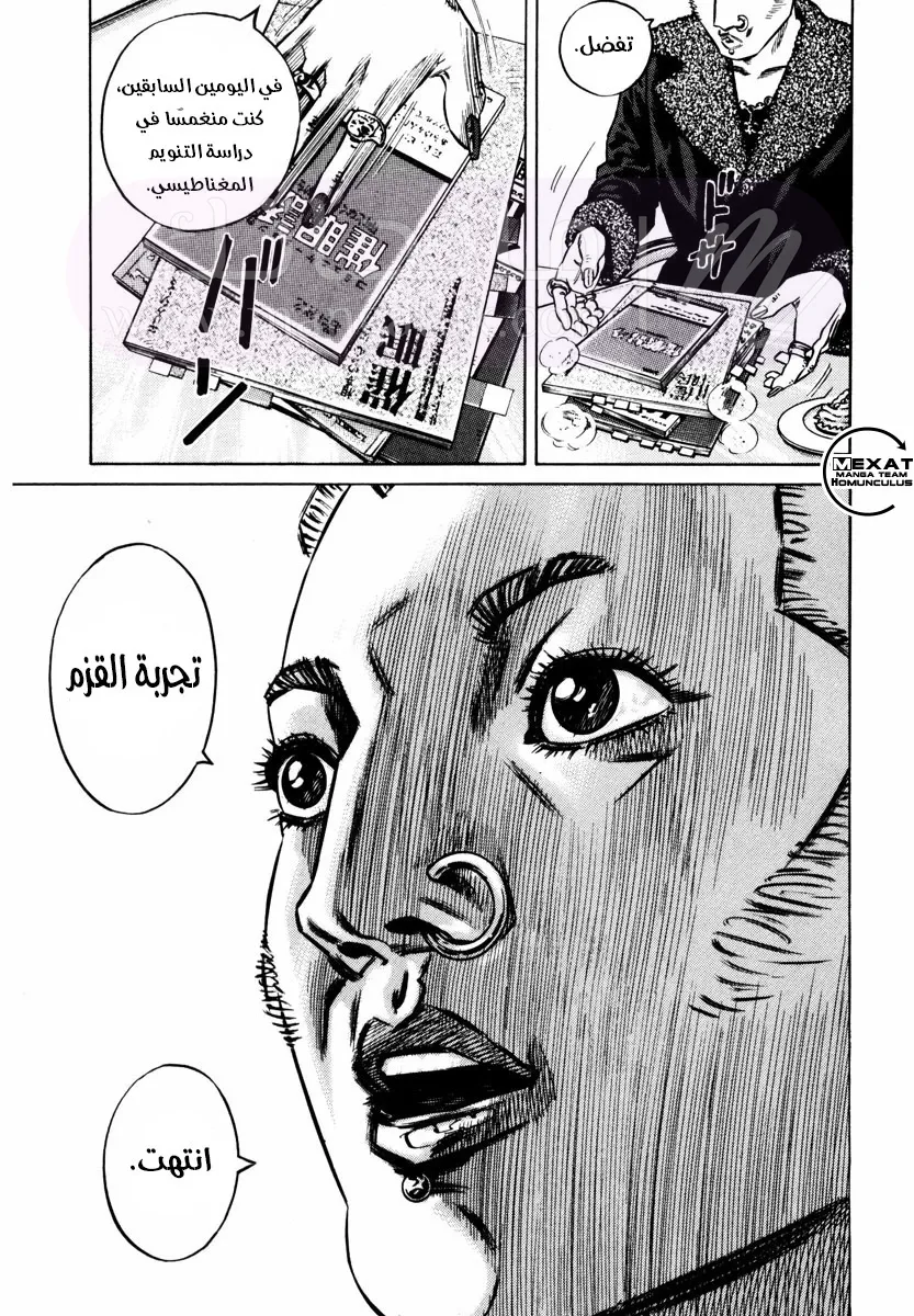 الصفحة 22