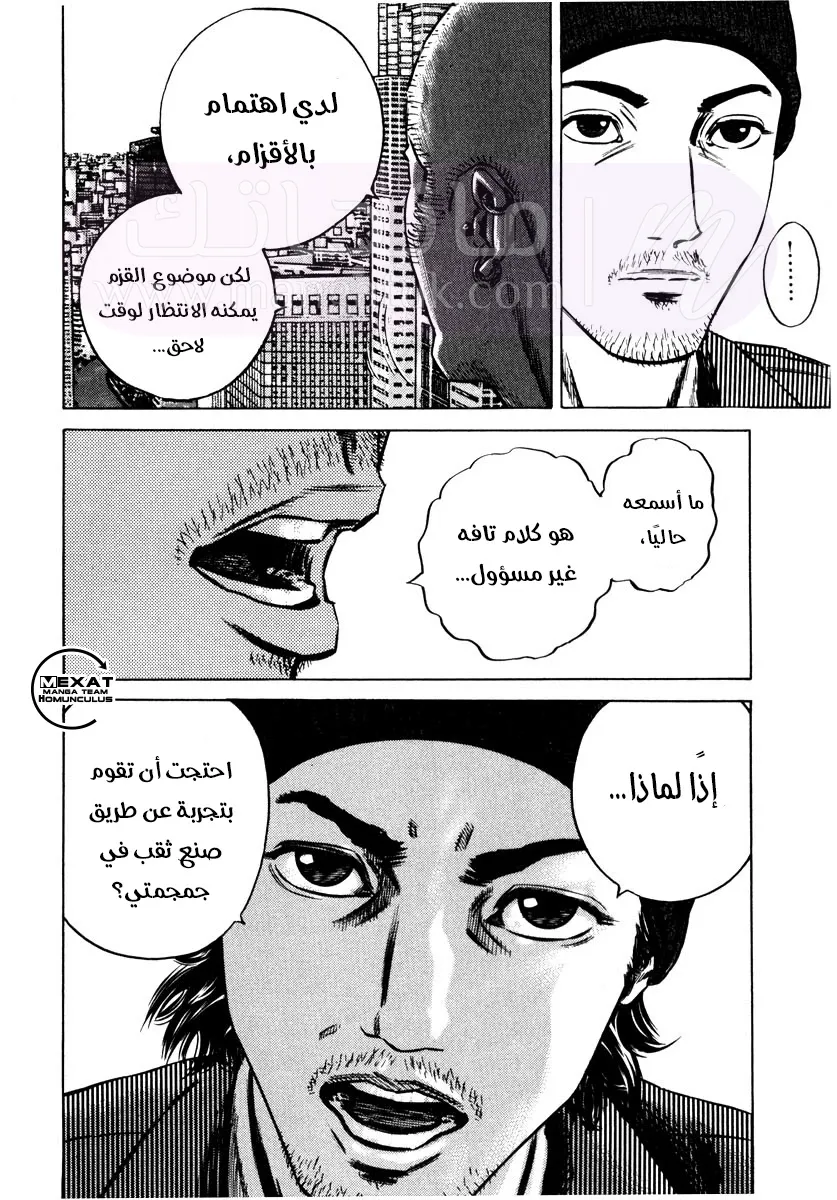 الصفحة 23