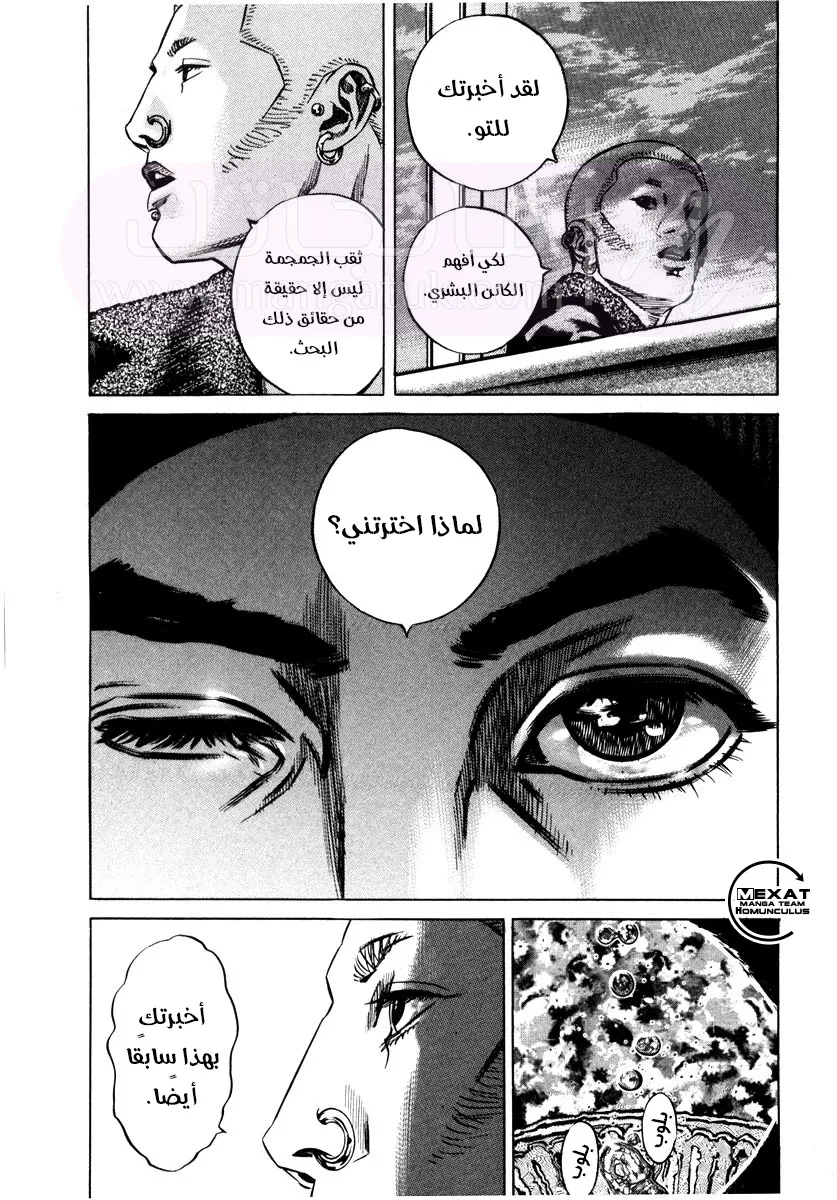 الصفحة 24