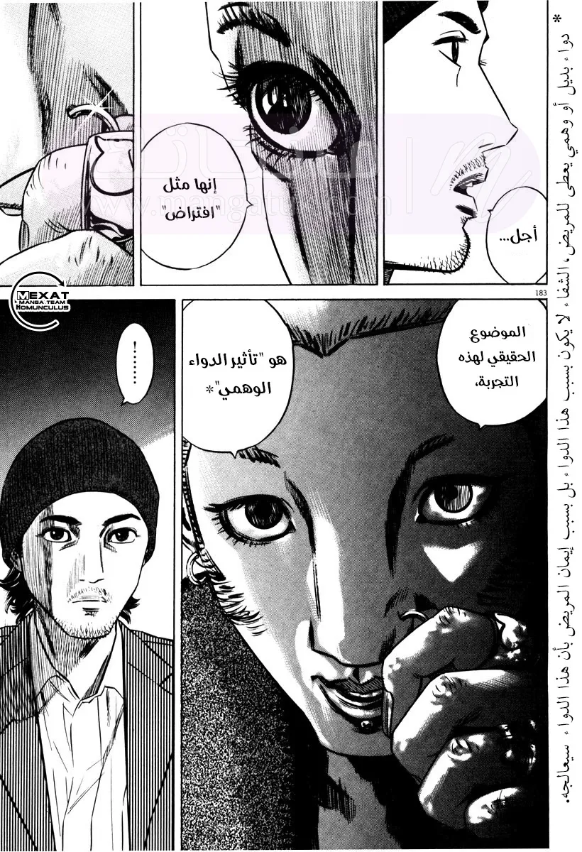 الصفحة 30