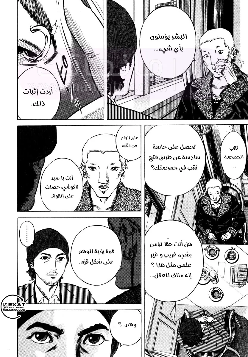 الصفحة 31
