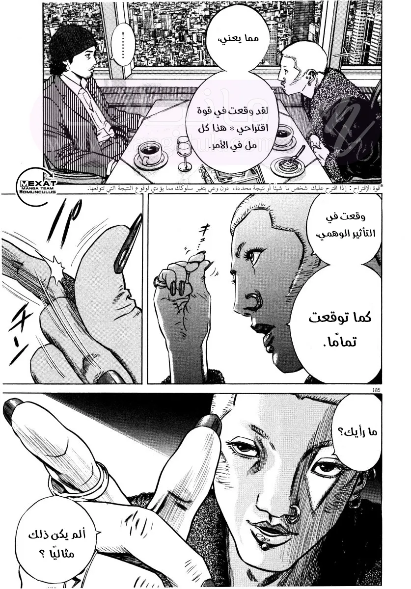 الصفحة 32