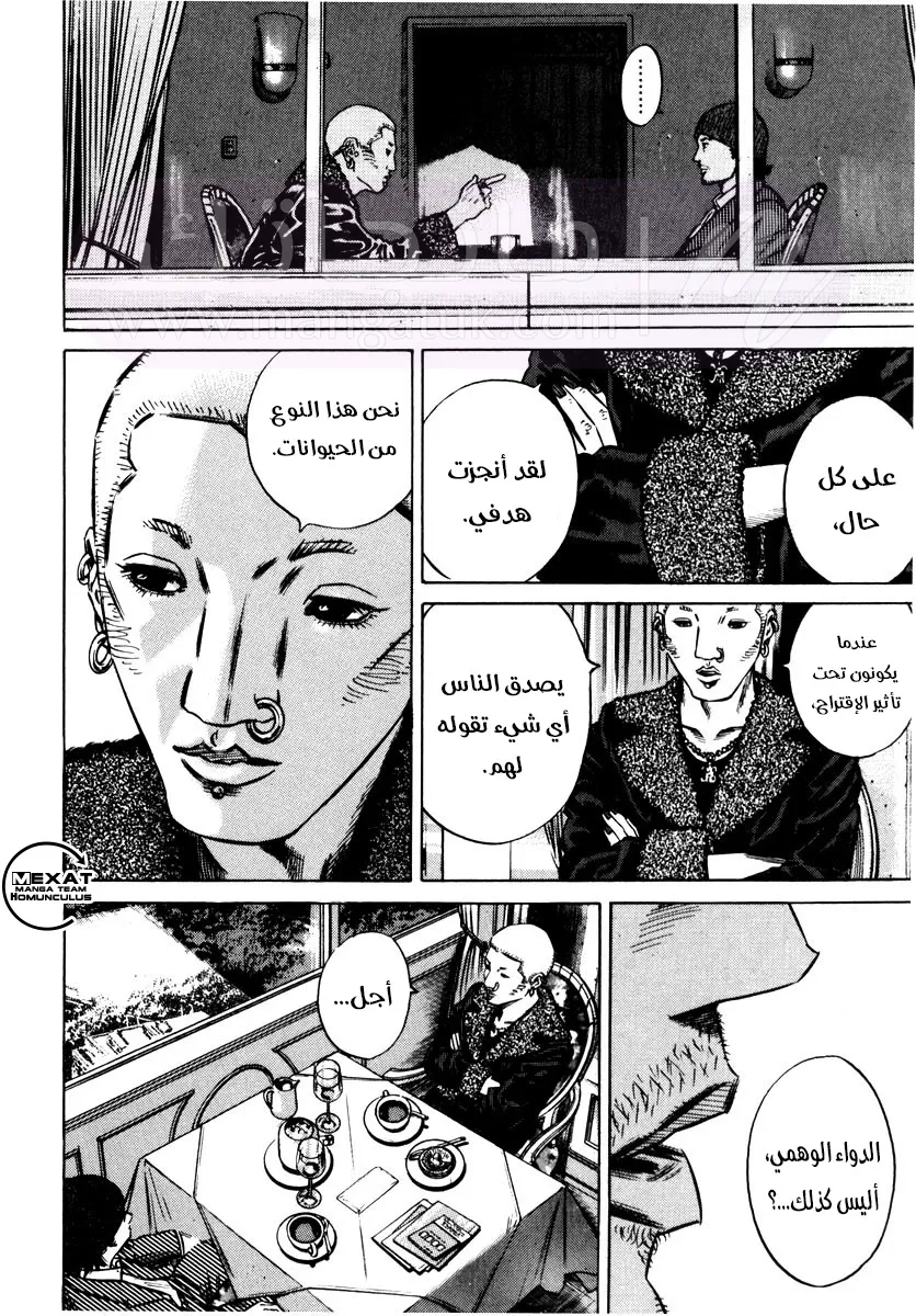 الصفحة 33
