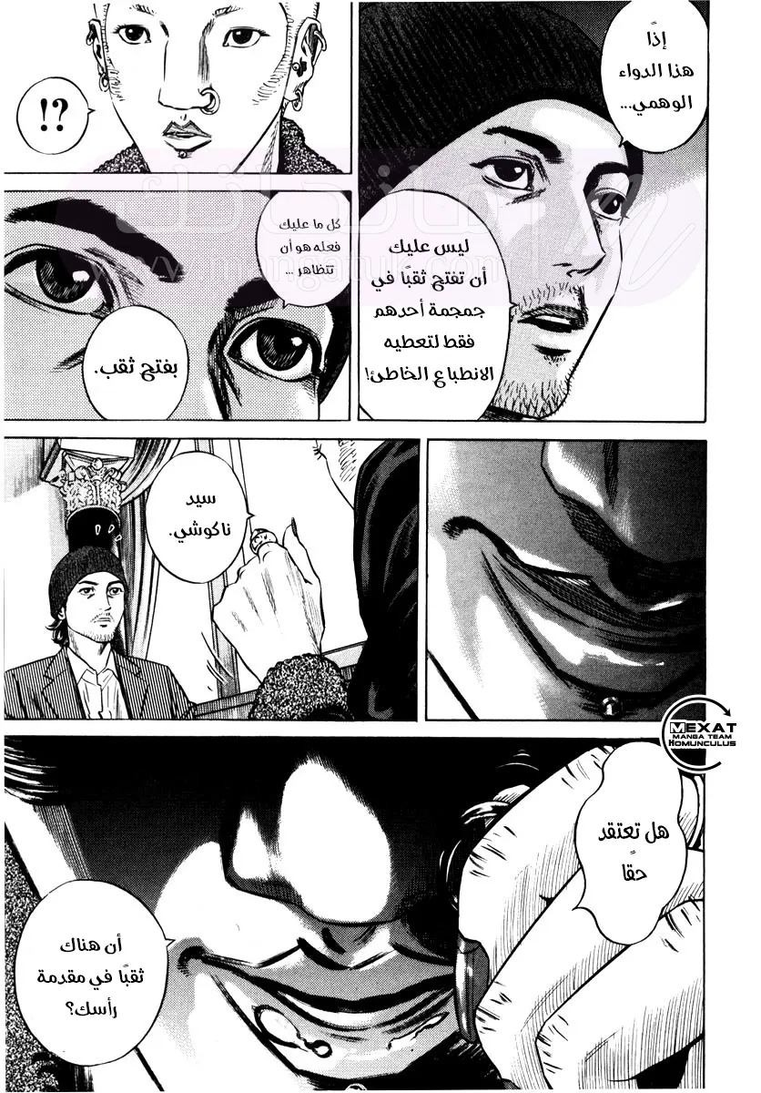 الصفحة 34