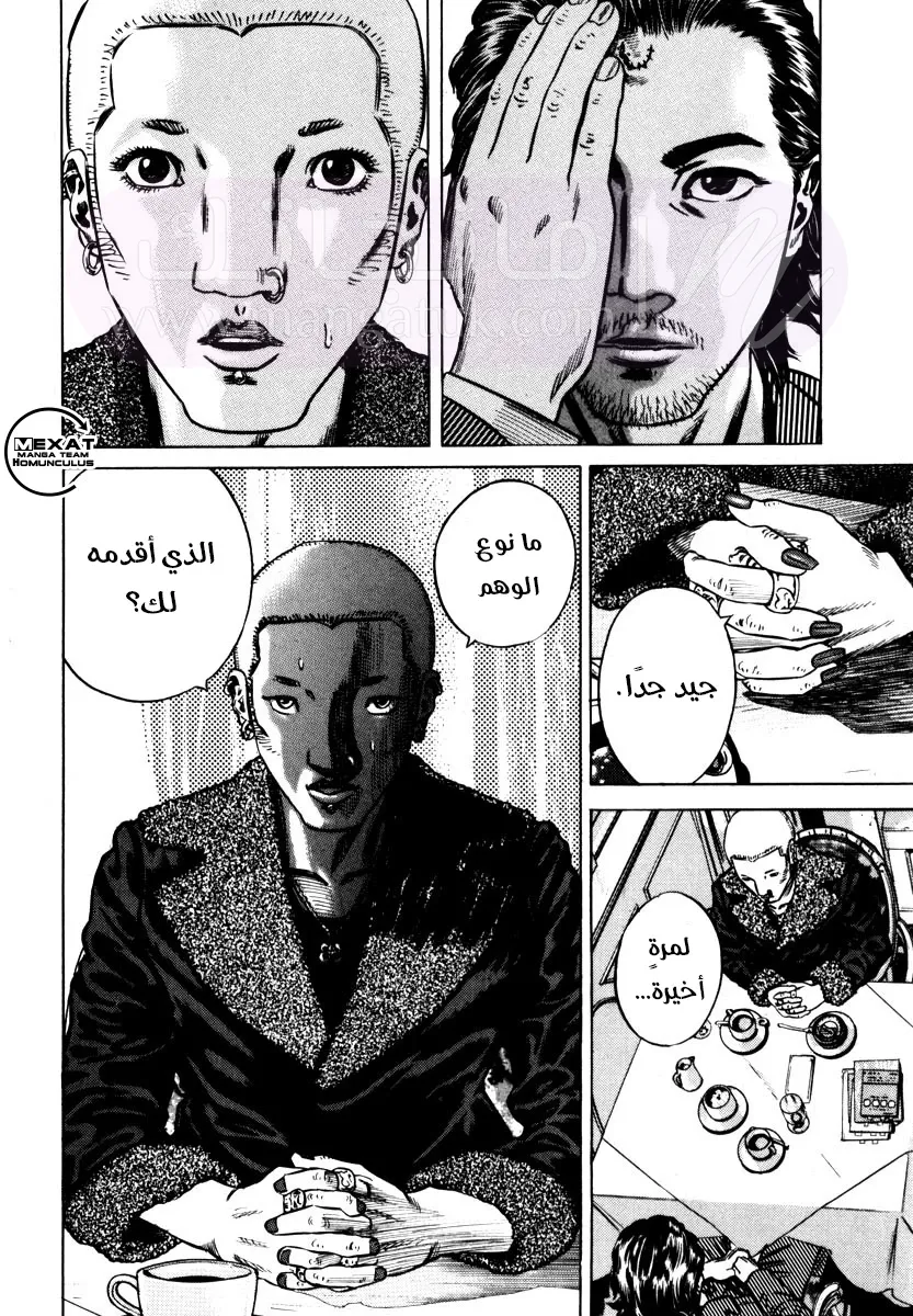 الصفحة 41