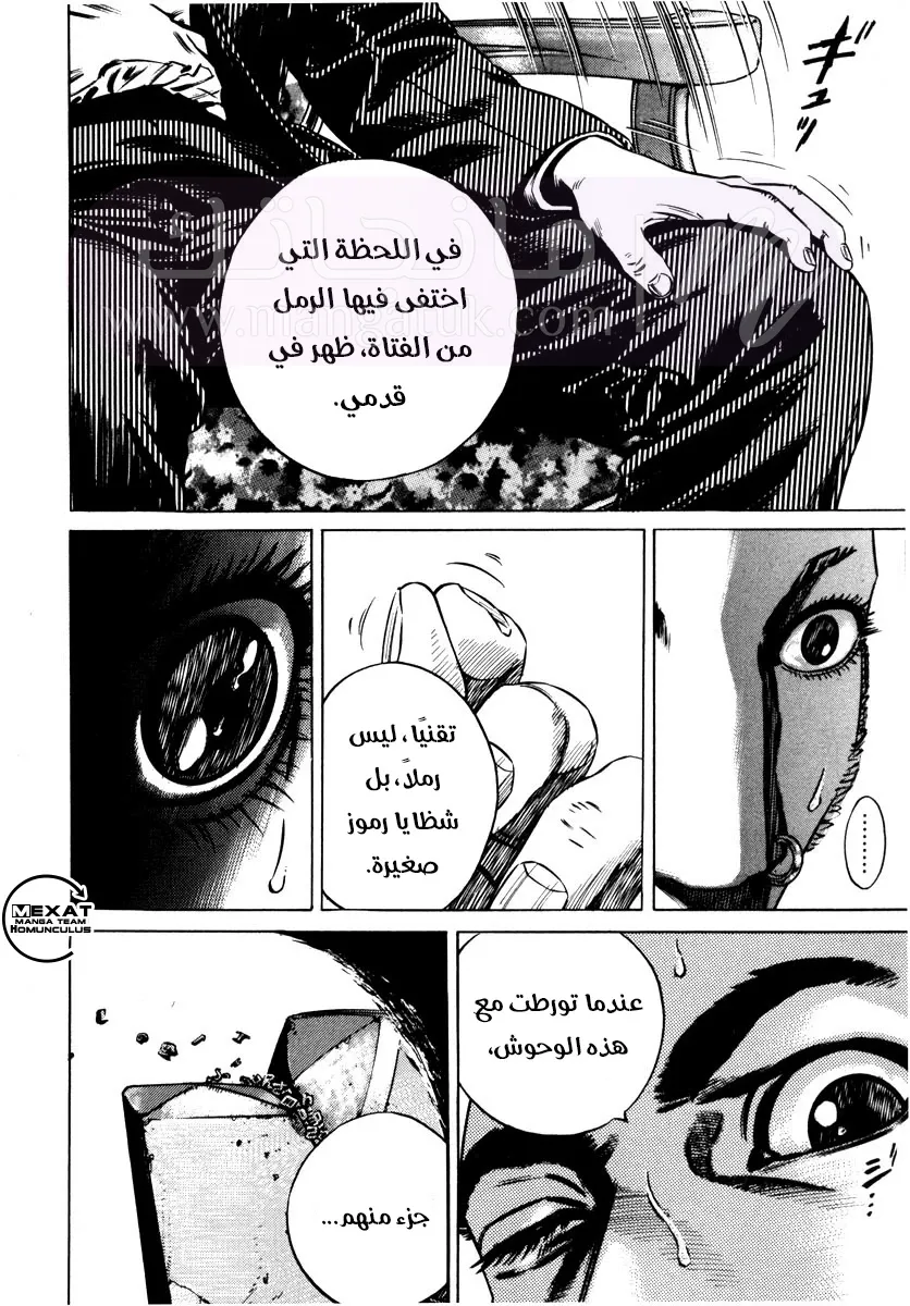 الصفحة 47