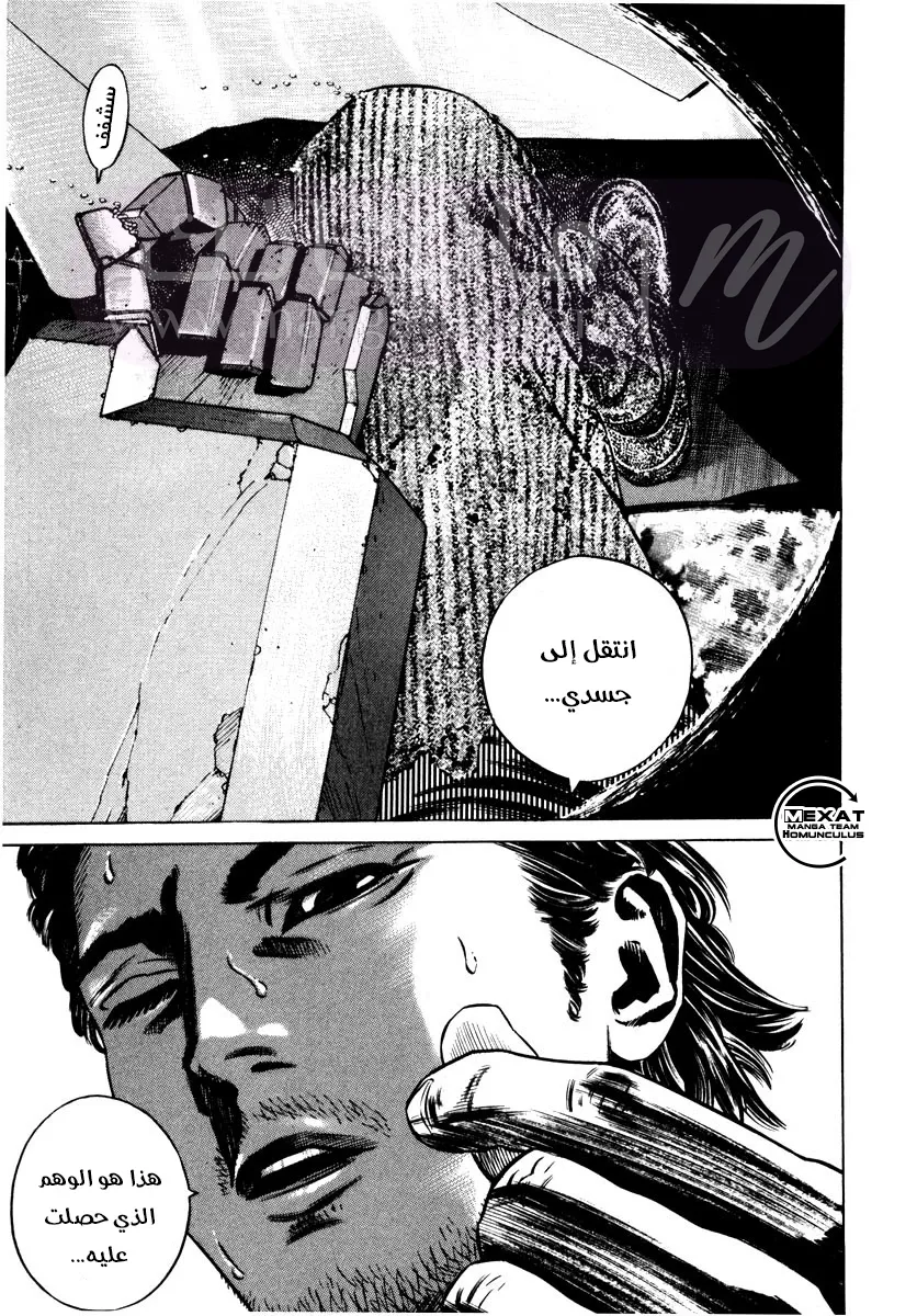 الصفحة 48