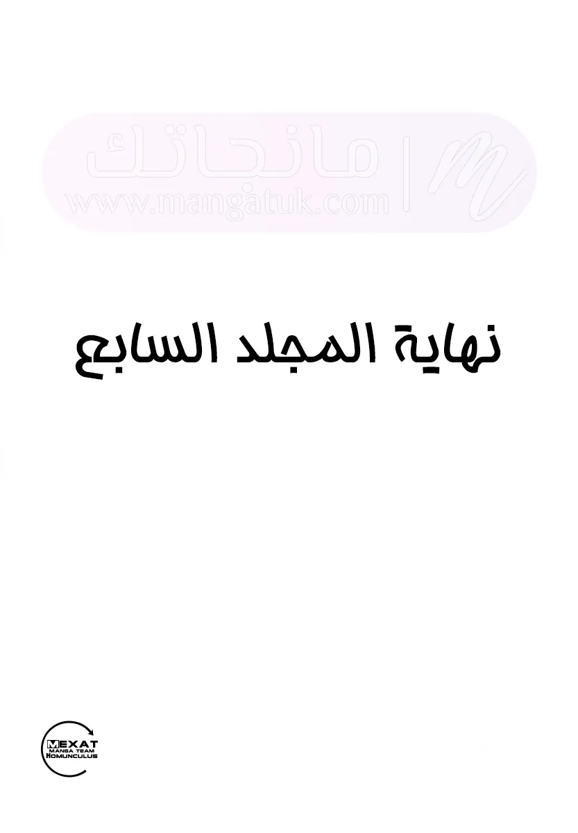 الصفحة 62
