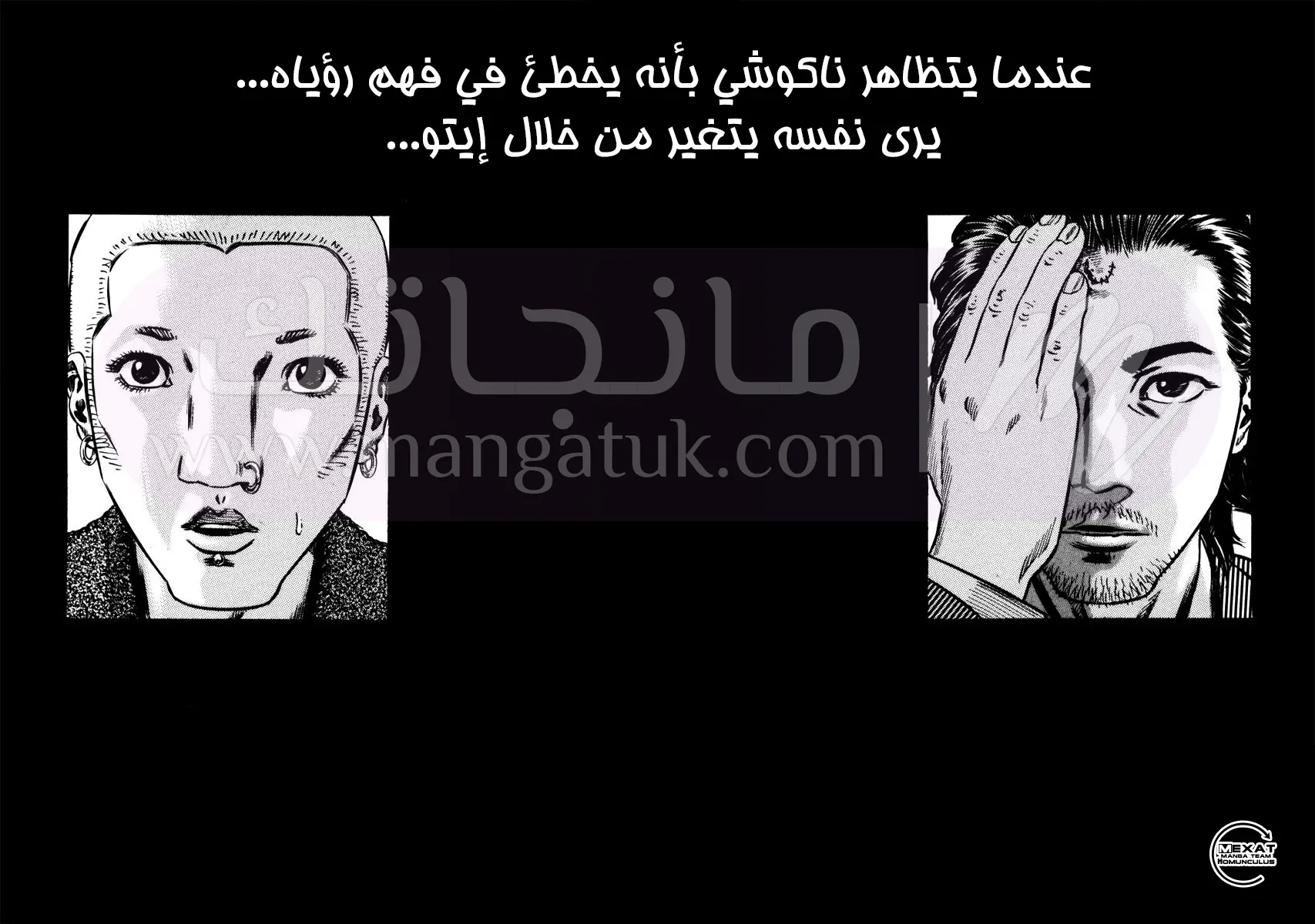 الصفحة 63