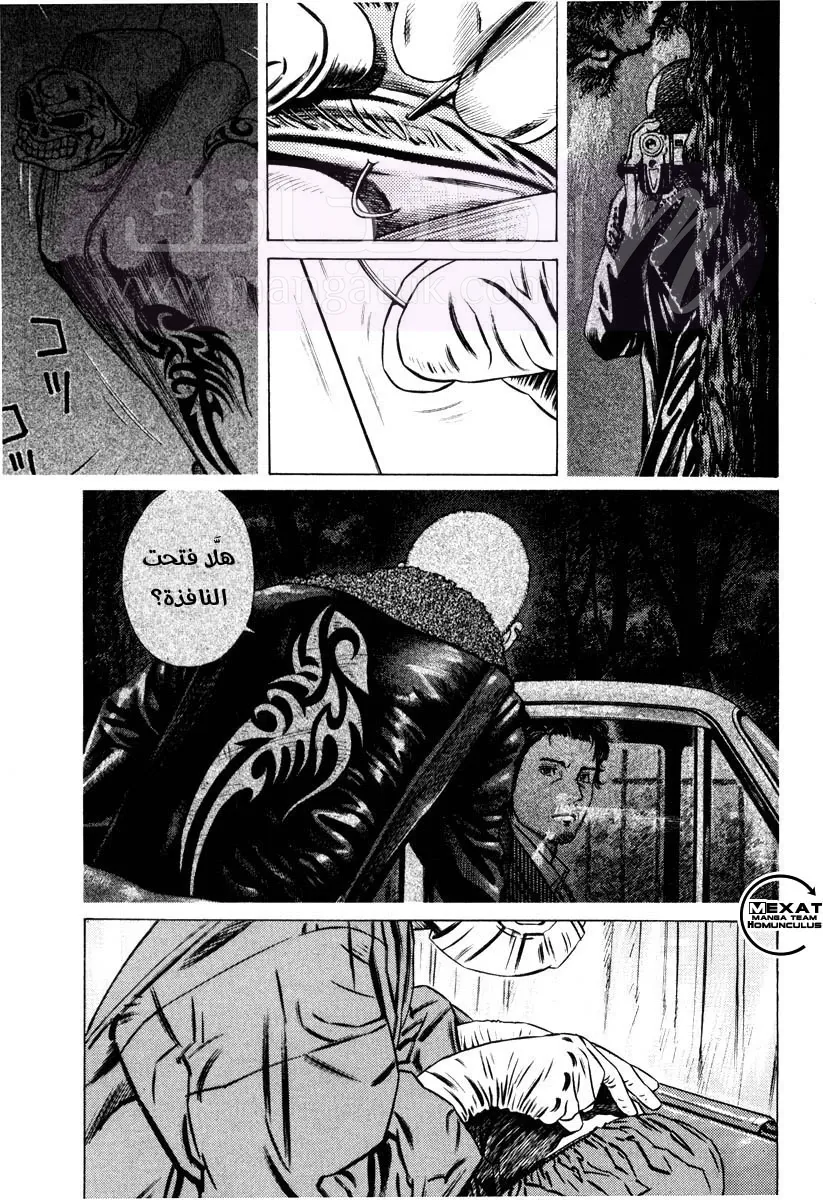 الصفحة 6