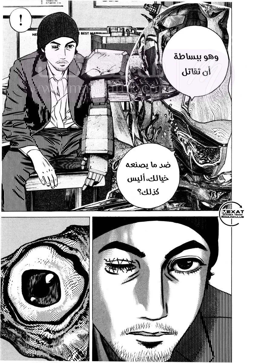 الصفحة 23